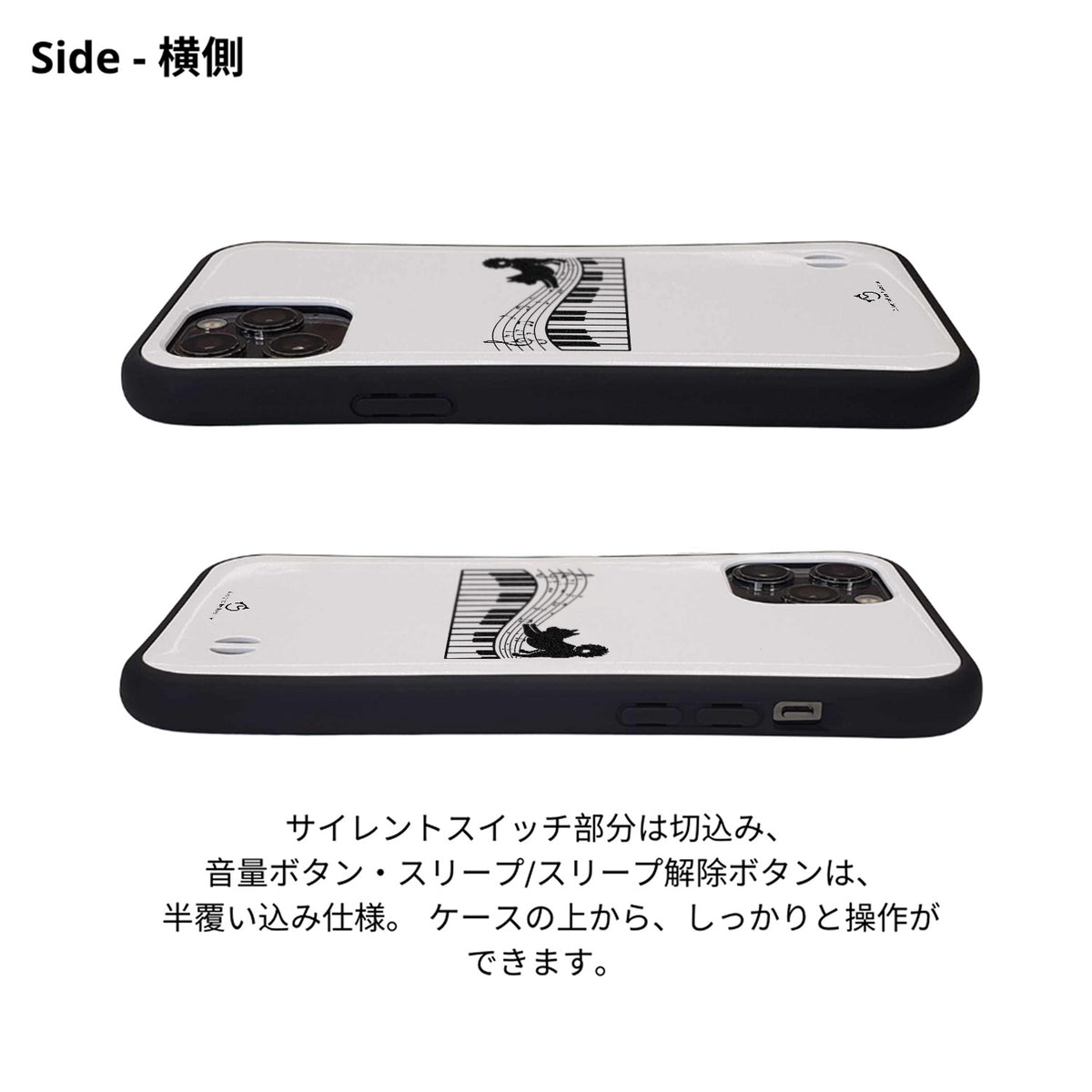 ケース いぬ 犬 イラスト犬  ピアノ鍵盤と音符犬 ケース iPhone8, SE2, SE3 ~ ケースiPhone17シリーズ