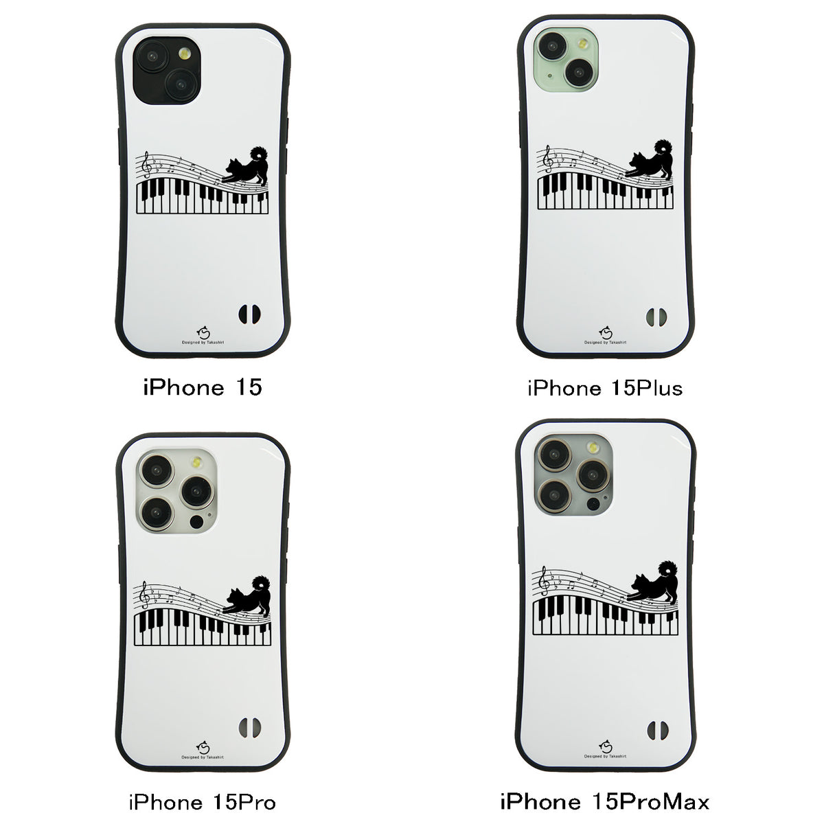 ケース いぬ 犬 イラスト犬  ピアノ鍵盤と音符犬 ケース iPhone8, SE2, SE3 ~ ケースiPhone17シリーズ