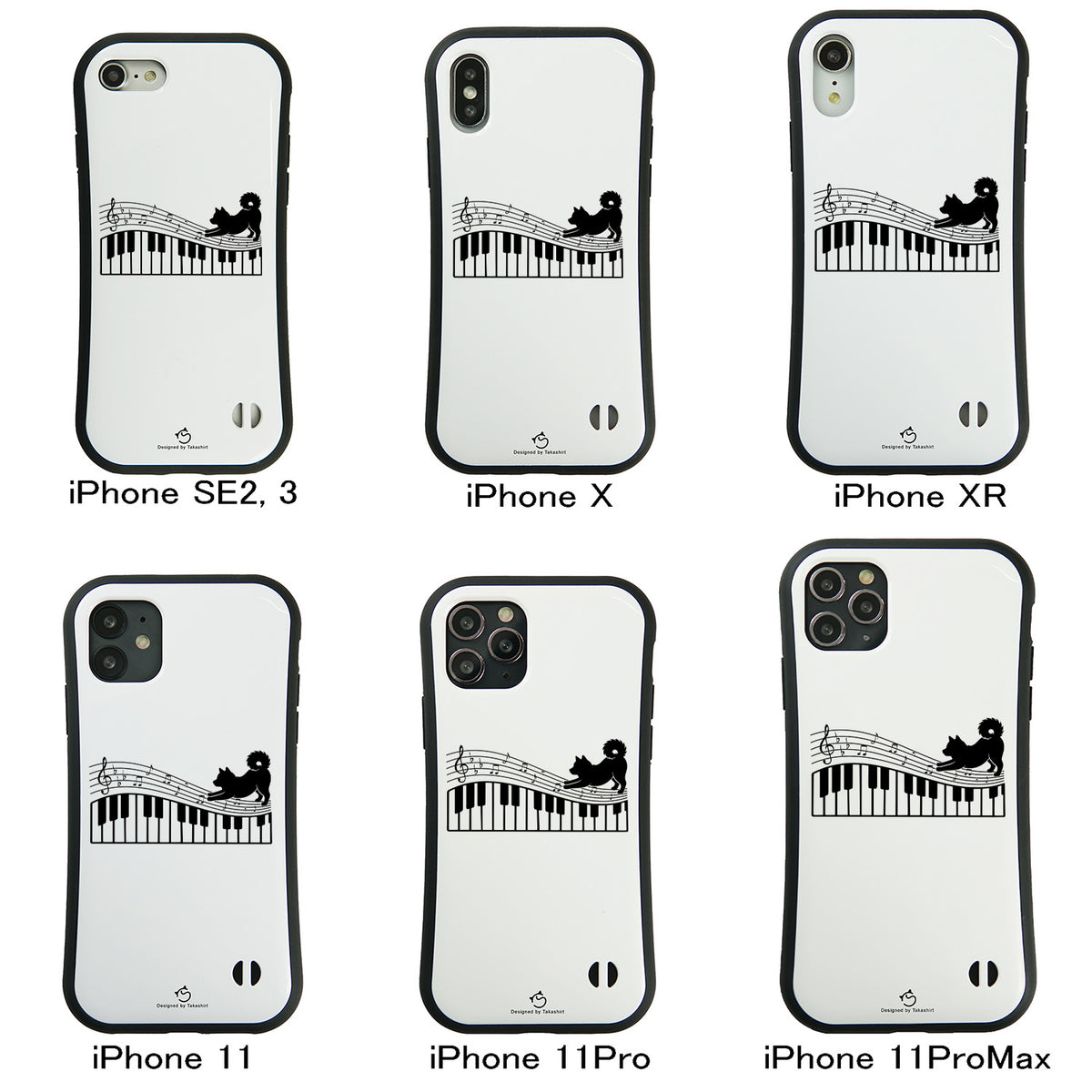 ケース いぬ 犬 イラスト犬  ピアノ鍵盤と音符犬 ケース iPhone8, SE2, SE3 ~ ケースiPhone17シリーズ