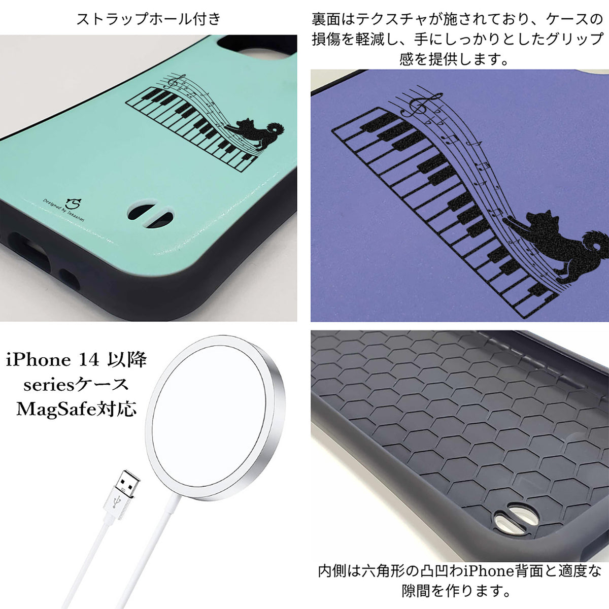 ケース いぬ 犬 イラスト犬  ピアノ鍵盤と音符犬 ケース iPhone8, SE2, SE3 ~ ケースiPhone17シリーズ