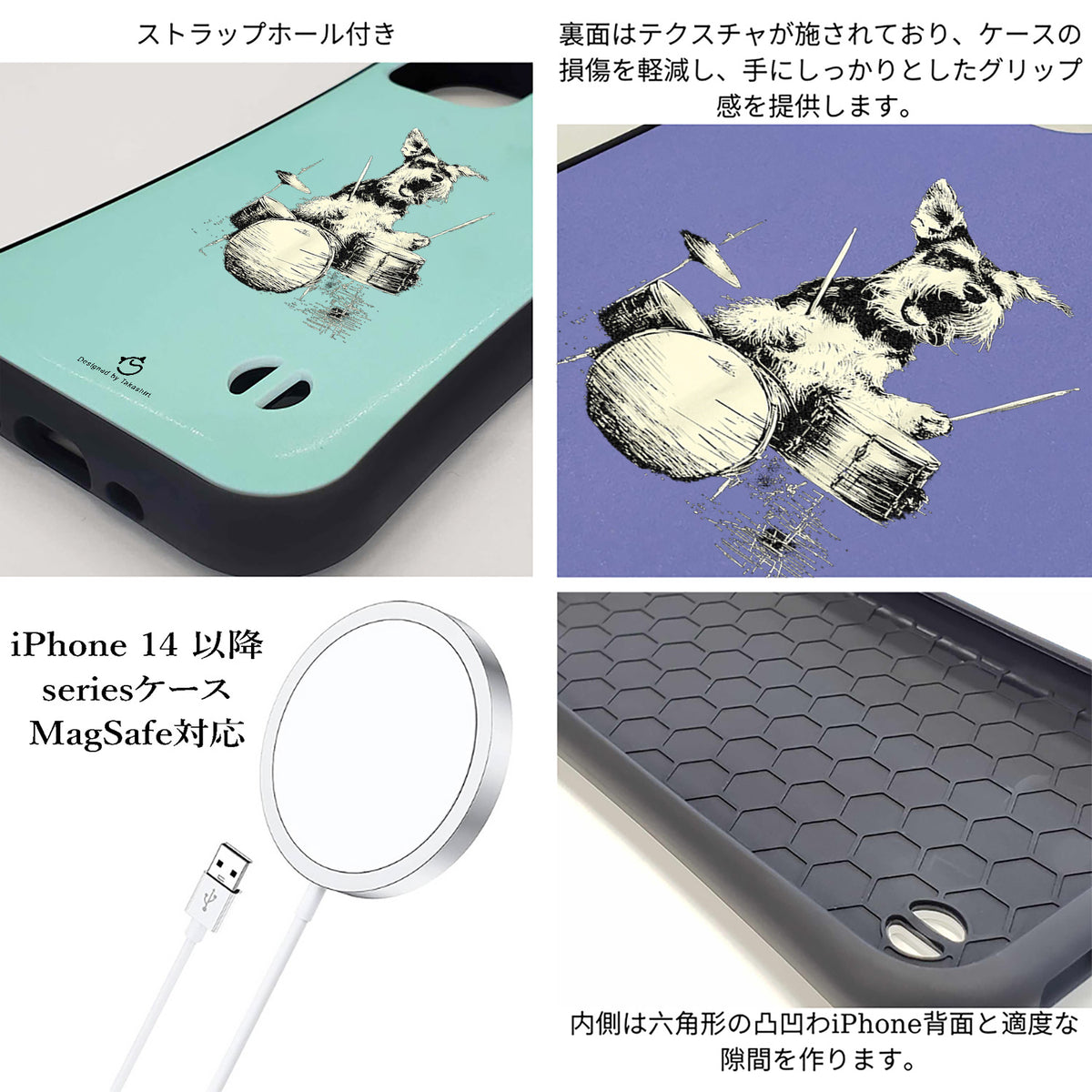 ケース いぬ 犬 イラスト  犬 エコ バッグ シュナウザー ドラム ケース iPhone8, SE2, SE3 ~ ケースiPhone17シリーズ