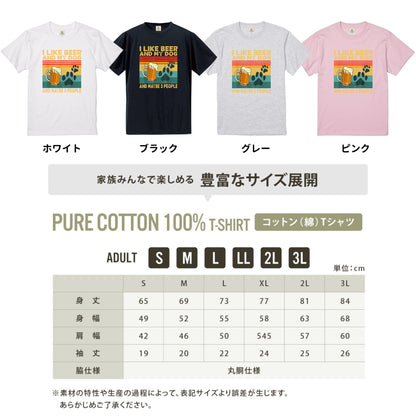 I LIKE BEER AND MY DOG 犬tシャツ