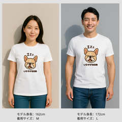 犬 tシャツ 犬イラスト フレンチブルドッグ いびきがBGM｜アダルト&キッズサイズ