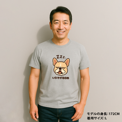 犬 tシャツ 犬イラスト フレンチブルドッグ いびきがBGM｜アダルト&キッズサイズ
