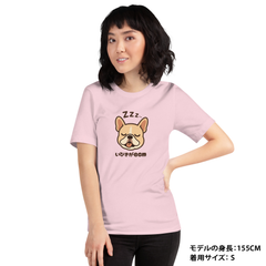 犬 tシャツ 犬イラスト フレンチブルドッグ いびきがBGM｜アダルト&キッズサイズ