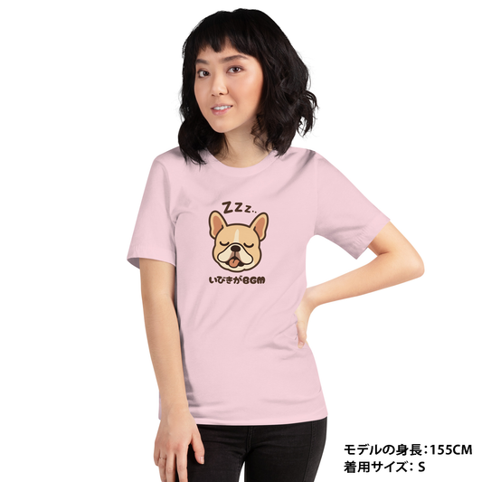 犬 tシャツ 犬イラスト フレンチブルドッグ いびきがBGM｜アダルト&キッズサイズ