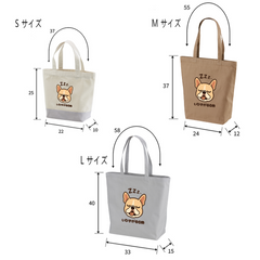 犬トート バッグ 犬 エコ バッグ フレンチブルドッグ いびきがBGM