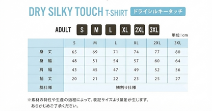 THE BICHON | ビションフリーゼ 横断歩道 お散歩 面白Tシャツ【犬好き・ギフトに最適】