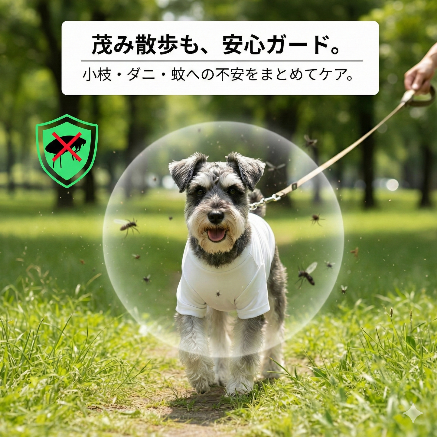 THE DOG FACE ミニチュア・シュナウザーデザイン 犬用Tシャツ ワンちゃんTシャツ 犬服 柴犬Tシャツ｜綿100%・小型～中型犬