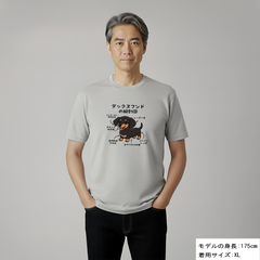 犬 tシャツ 犬イラスト ダックスフンドの解剖図｜アダルト&キッズサイズ