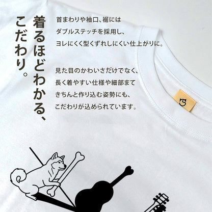 ハスキーとギター影アート 白Tシャツ｜音楽好きに人気｜InuJoy