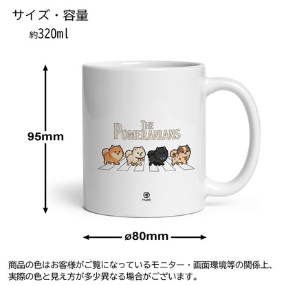 マグカップ 犬イラスト かわいい THE POMERANIANS｜犬好きにおすすめの面白い犬グッズ プレゼントにも最適