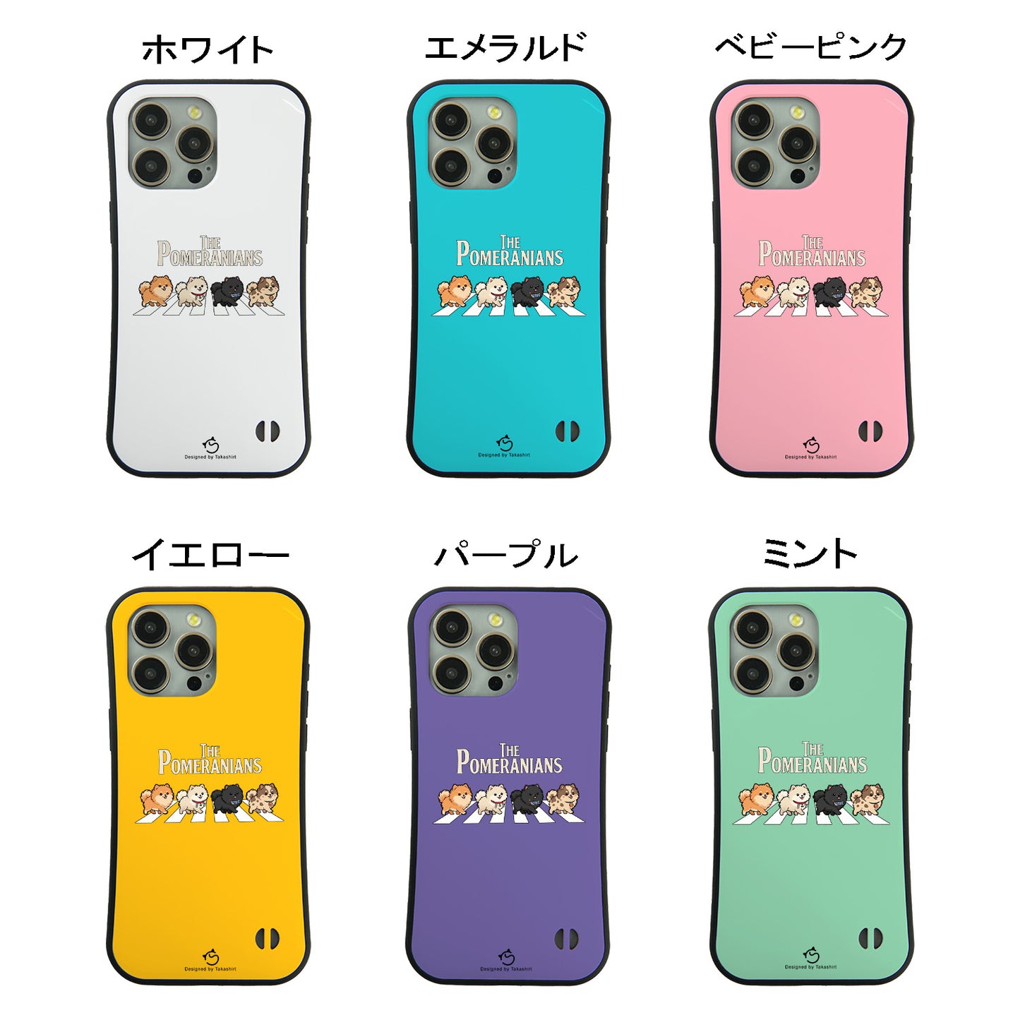 ケース いぬ 犬 イラスト THE POMERANIANS ケース iPhone8, SE2, SE3 ~ ケースiPhone17シリーズ