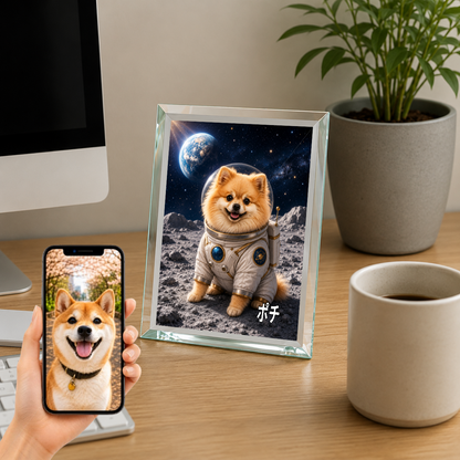 愛犬 写真入り 名入れ ガラスフォトパネル 宇宙飛行士犬 うちの子