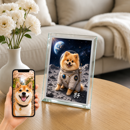 愛犬 写真入り 名入れ ガラスフォトパネル 宇宙飛行士犬 うちの子