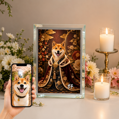愛犬 写真入り 名入れ ガラスフォトパネル 王族ポートレート 和洋ミックス