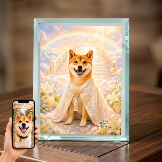 愛犬 写真入り 名入れ ガラスフォトパネル 虹の橋 メモリアル うちの子