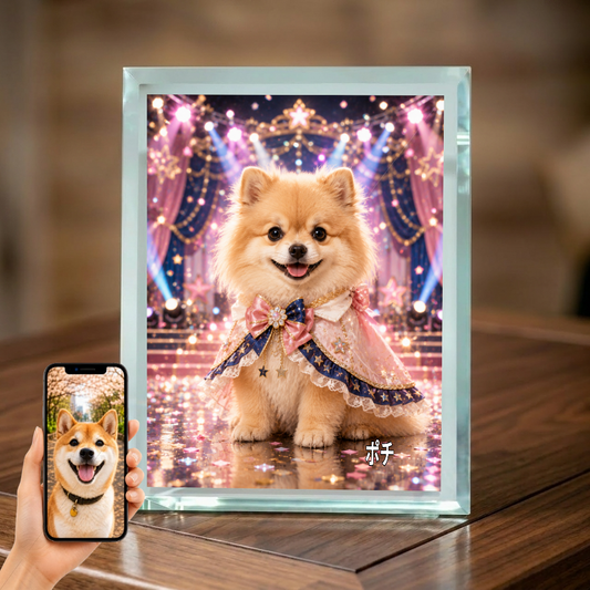 愛犬 写真入り 名入れ ガラスフォトパネル アイドルステージ犬