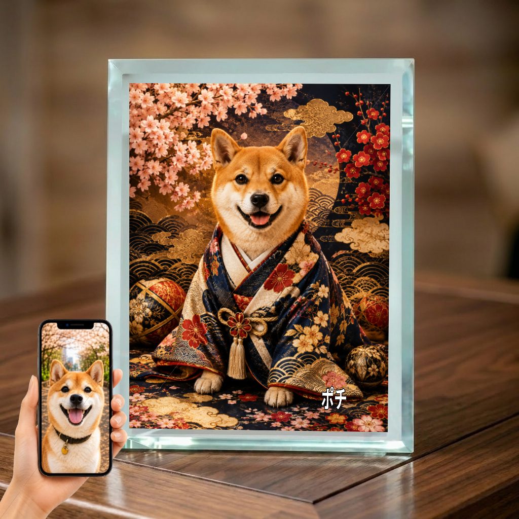 愛犬 写真入り 名入れ ガラスフォトパネル 豪華和装犬 高級うちの子アート