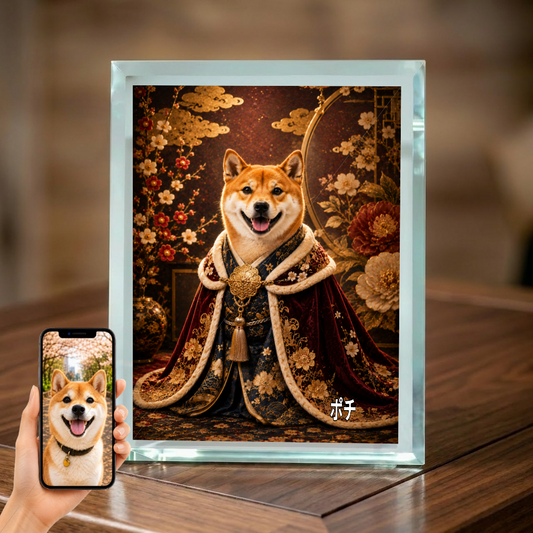 愛犬 写真入り 名入れ ガラスフォトパネル 王族ポートレート 和洋ミックス