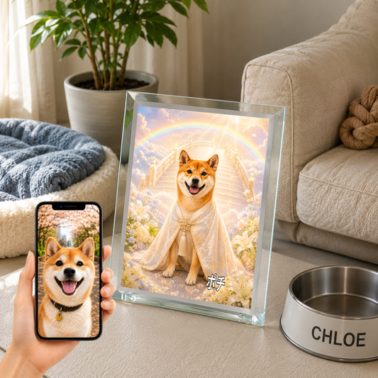 愛犬 写真入り 名入れ ガラスフォトパネル 虹の橋 メモリアル うちの子