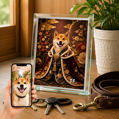 愛犬 写真入り 名入れ ガラスフォトパネル 王族ポートレート 和洋ミックス