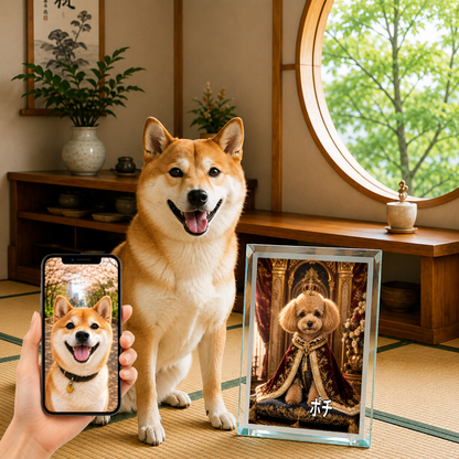 愛犬 写真入り 名入れ ガラスフォトパネル 王様マント犬 ロイヤルアート