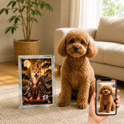 愛犬 写真入り 名入れ ガラスフォトパネル 将軍様 犬ポートレート