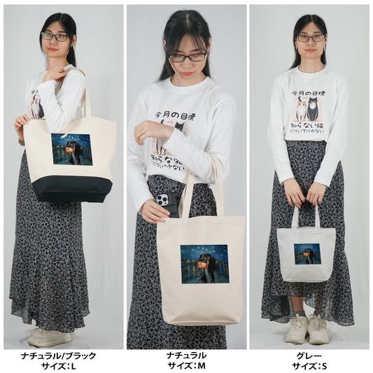 犬トート バッグ 犬 エコ バッグ ダックスフンド ブラック アート