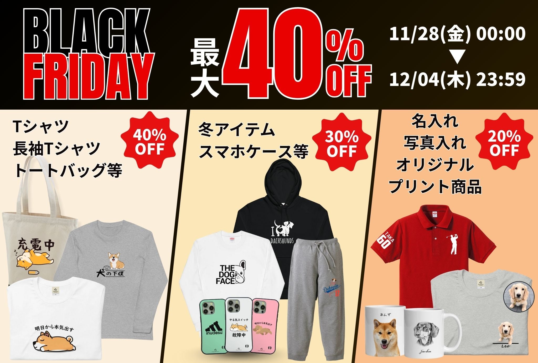 ケース いぬ 犬 イラスト コーギーの解剖図 ケース iPhone8, SE2, SE3