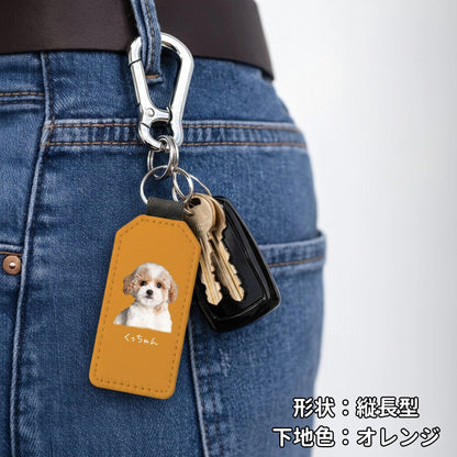 【名入れ対応】ペット写真キーホルダー｜犬・猫オリジナル写真入り｜うちの子グッズ・誕生日ギフトに人気 | Inujoy
