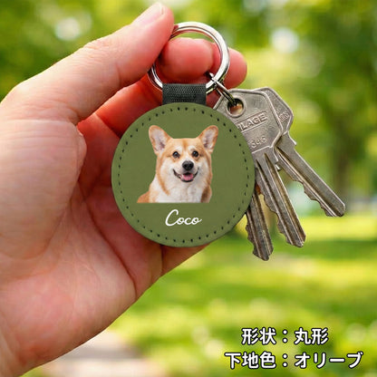 【名入れ対応】ペット写真キーホルダー｜犬・猫オリジナル写真入り｜うちの子グッズ・誕生日ギフトに人気 | Inujoy