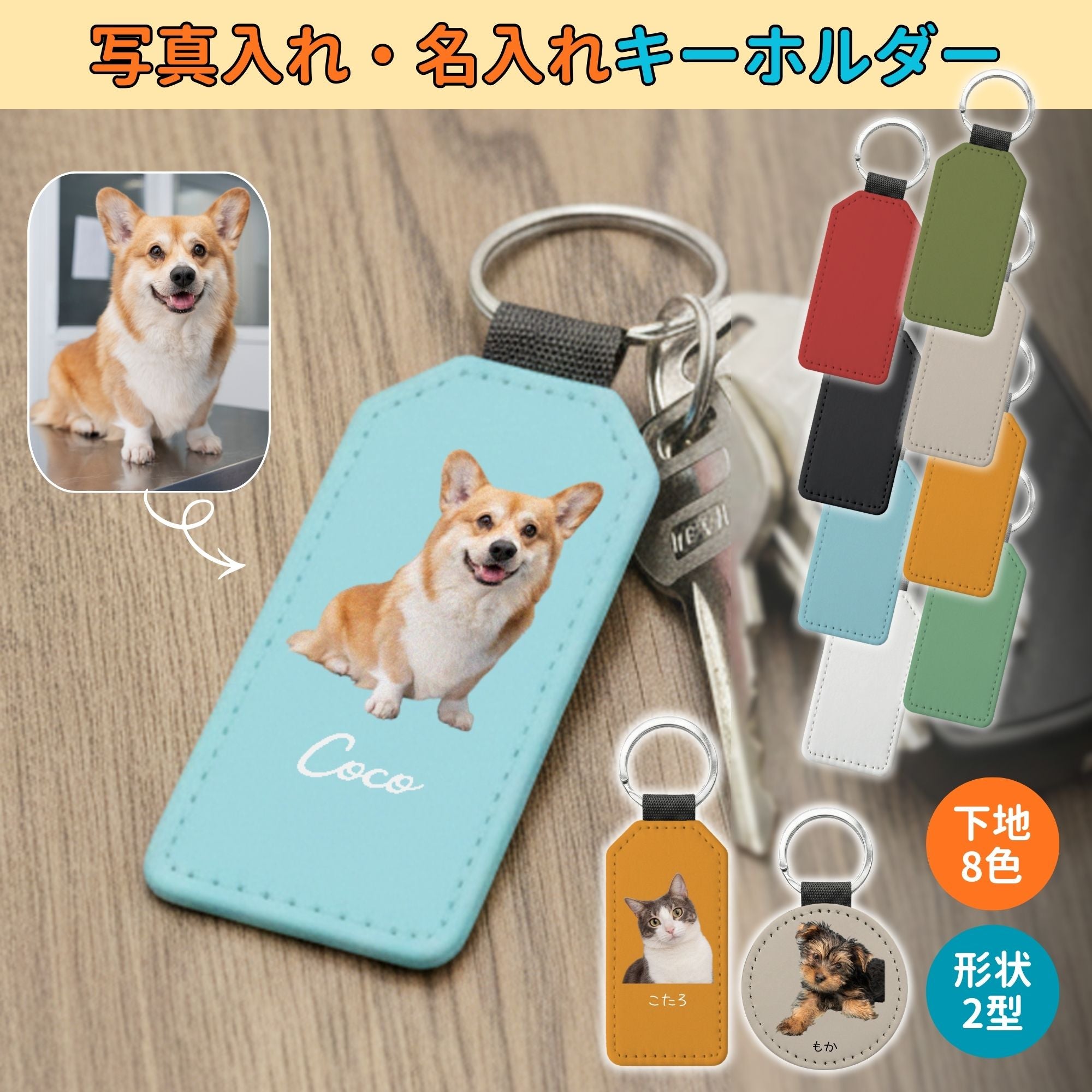 Inujoy公式｜犬の写真で作る名入れグッズ—マグカップ・Tシャツ – InuJoy