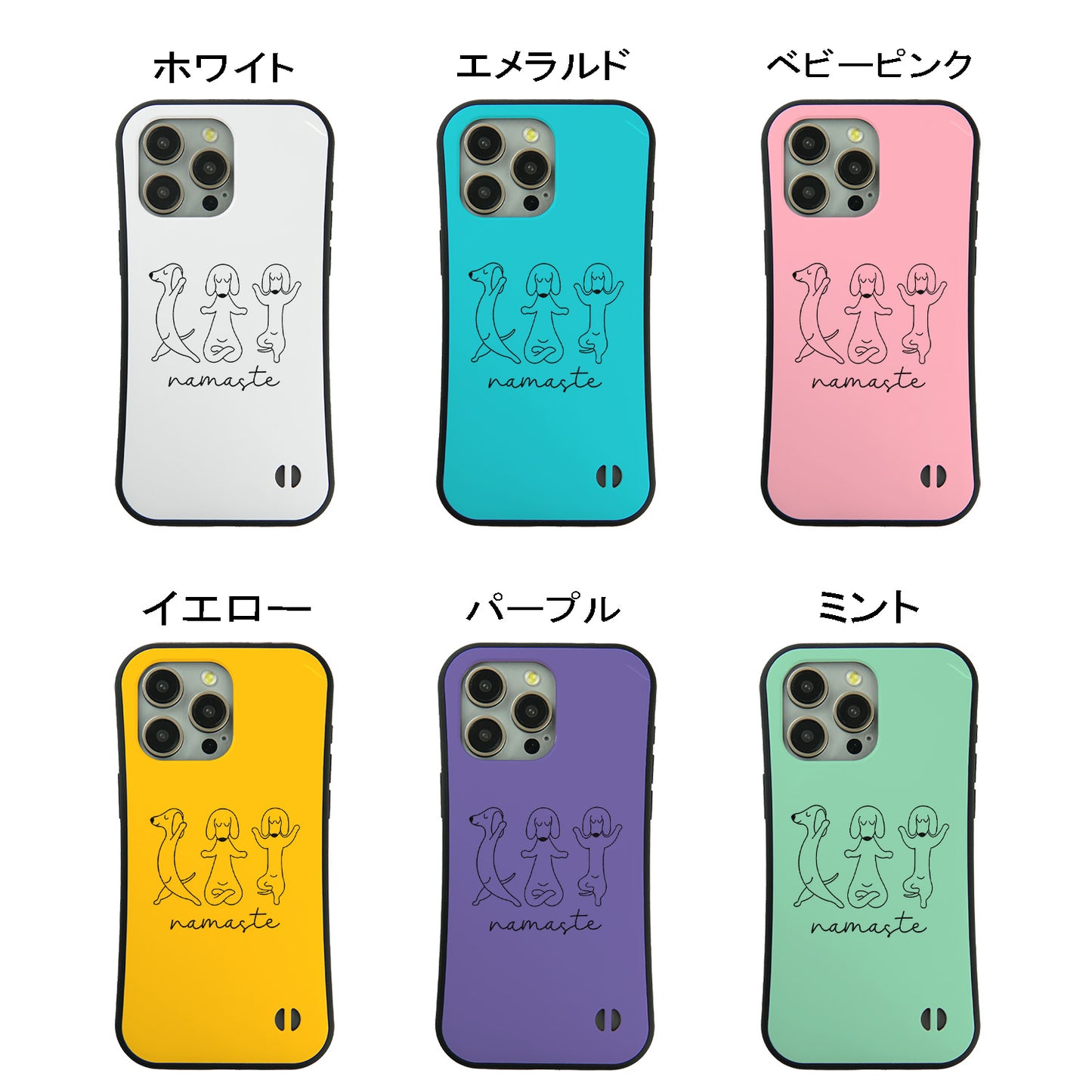 ケース いぬ 犬 イラスト  Namaste ダックスフンド ヨガケース iPhone8, SE2, SE3 ~ ケースiPhone17シリーズ