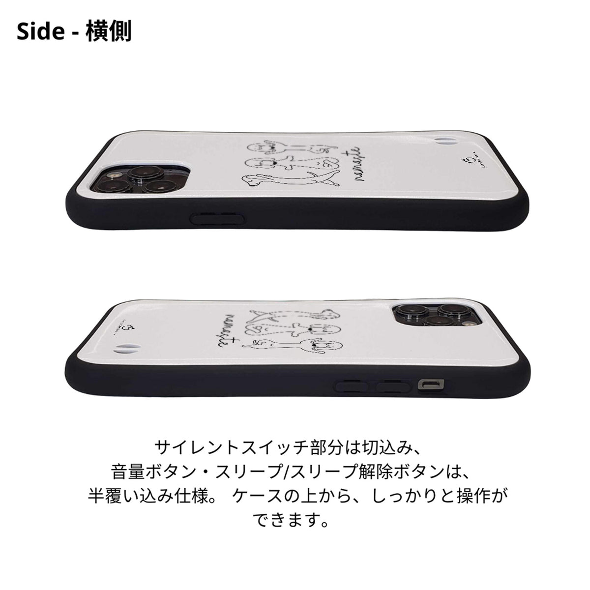 ケース いぬ 犬 イラスト  Namaste ダックスフンド ヨガケース iPhone8, SE2, SE3 ~ ケースiPhone17シリーズ