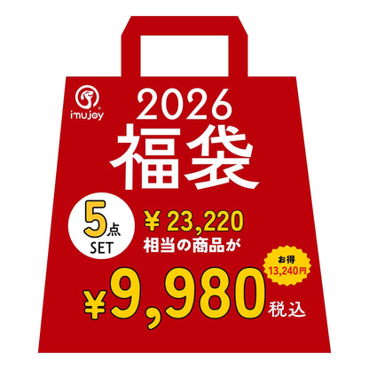 【お得な福袋】5点セット 福袋 2026 《犬類が選べる、犬デザインのランダム》驚きの価値が詰まった限定セット