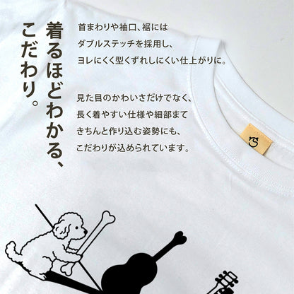 プードルとギター影アート 白Tシャツ｜音楽好きに人気