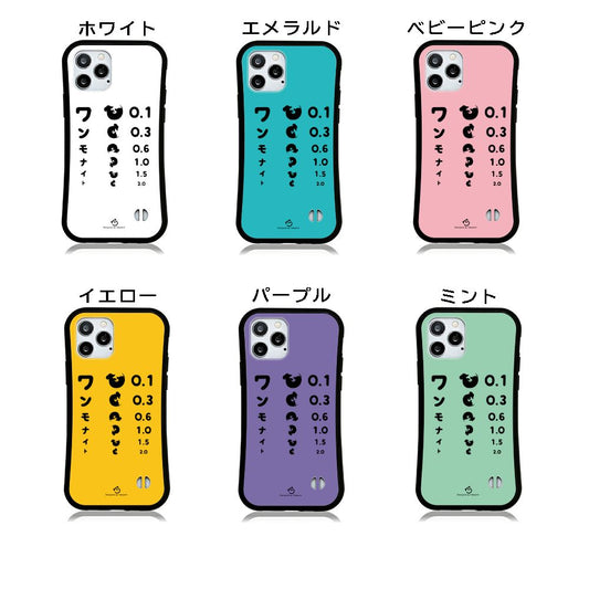 ケース いぬ 犬 イラスト ワャンモナイト   ケース iPhone8, SE2, SE3 ~ ケース iPhone17シリーズ