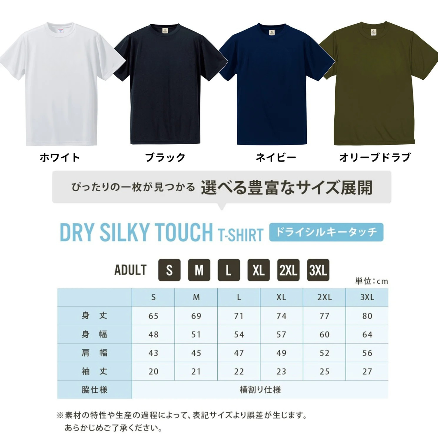 面白い 犬 Tシャツ dog eat dog ダックスフンド かわいい シュール イラスト 犬好き ギフト 人気