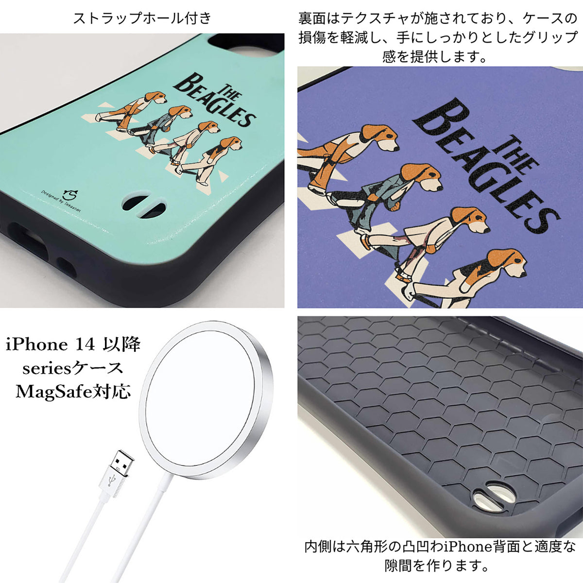 ケース いぬ 犬 イラスト  The Beagles ビーグル犬 ケース iPhone8, SE2, SE3 ~ ケースiPhone17シリーズ