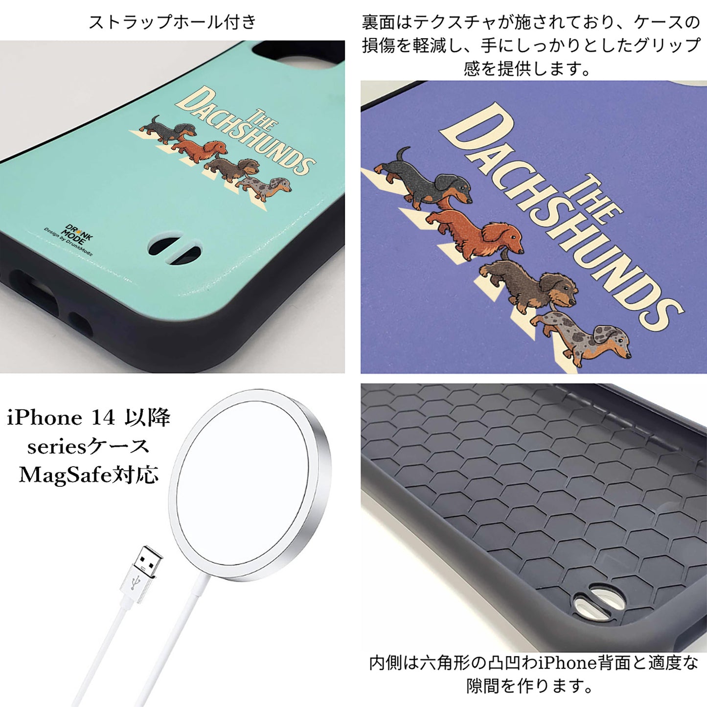ケース いぬ 犬 イラスト  THE DACHSHUNDS ケース iPhone8, SE2, SE3 ~ ケースiPhone17シリーズ