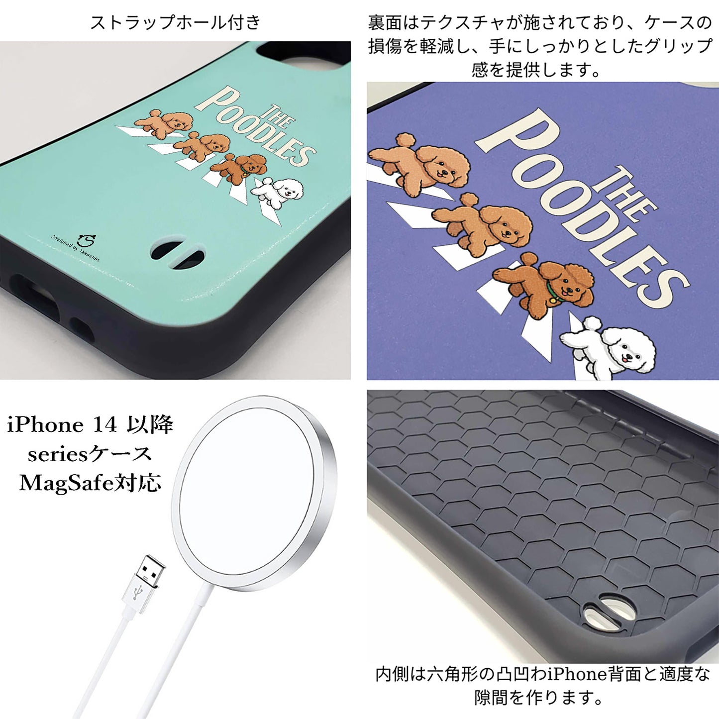 ケース いぬ 犬 イラスト The-Poodles_17 ケース iPhone8, SE2, SE3 ~ ケースiPhone17シリーズ