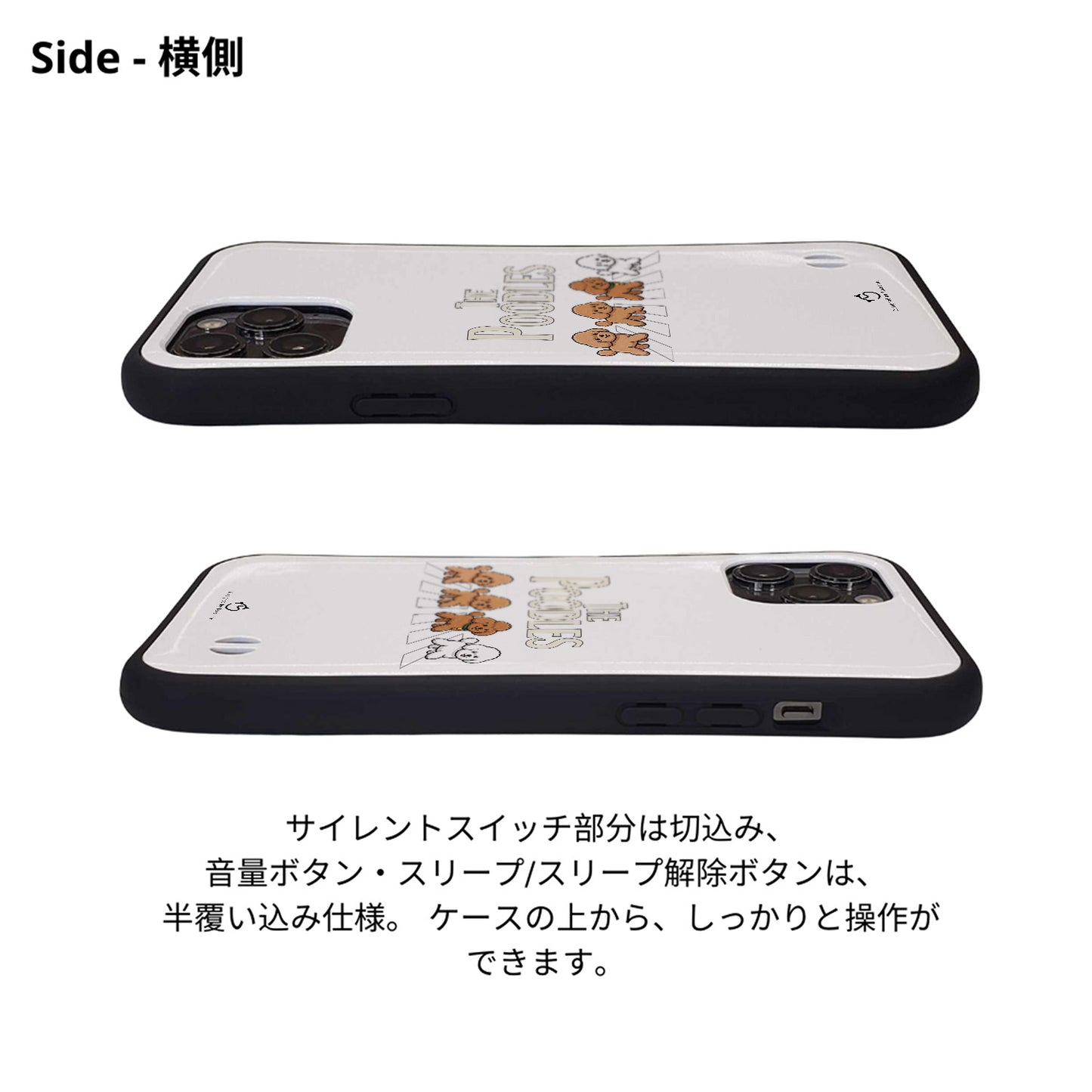 ケース いぬ 犬 イラスト The-Poodles_17 ケース iPhone8, SE2, SE3 ~ ケースiPhone17シリーズ