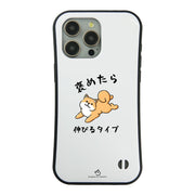 ケース いぬ 犬 イラスト 柴犬 褒めたら伸びるタイプ  ケース iPhone8, SE2, SE3 ~ ケースiPhone17シリーズ