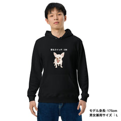 犬 パーカー 犬イラスト いぬ チワワ かわいいチワワ 怒るスイッチON