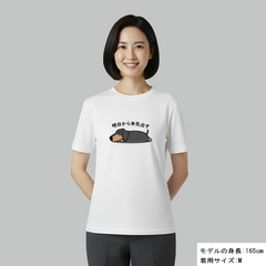 犬 tシャツ 犬イラスト ダックス フンド 明日から本気出す｜アダルト&キッズサイズ