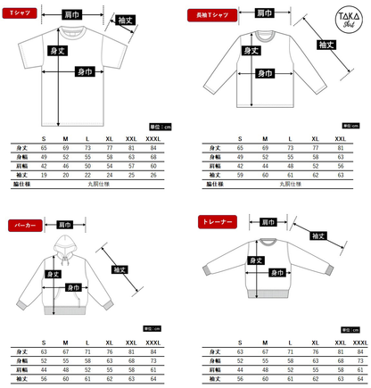 【お得な福袋】9点セット 福袋 2026 《犬類が選べる、犬デザインのランダム》驚きの価値が詰まった限定セット