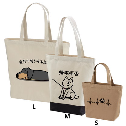 【お得な福袋】9点セット 福袋 2026 《犬類が選べる、犬デザインのランダム》驚きの価値が詰まった限定セット