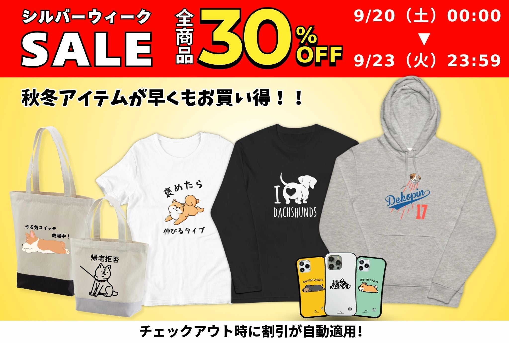 数量限定】B級品 トートバッグ お得なアイテム クーポン割引対象
