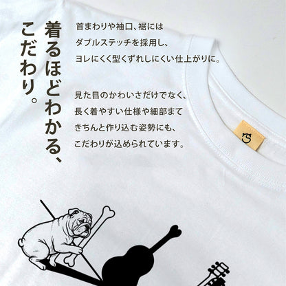 ブルドッグとギター影アート 白Tシャツ｜音楽好きに人気｜InuJoy